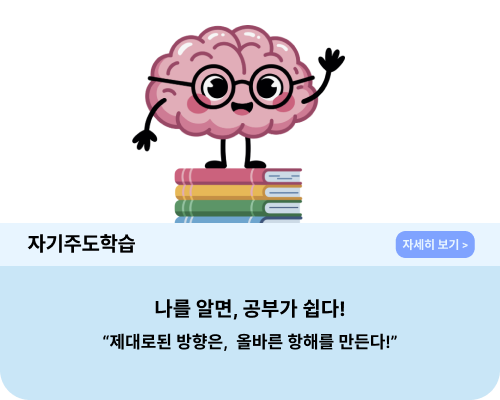 직업 체험 캠프